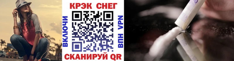 Магазины продажи наркотиков Каменск-Шахтинский Alpha PVP  Амфетамин  ГАШ  COCAIN  Меф 