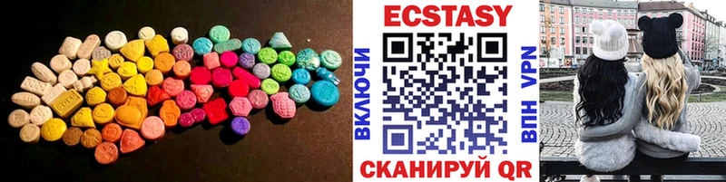 наркошоп  Каменск-Шахтинский  hydra онион  Экстази TESLA 