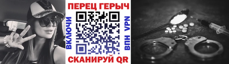 Героин герыч Каменск-Шахтинский