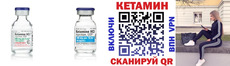 Кетамин ketamine  Каменск-Шахтинский 