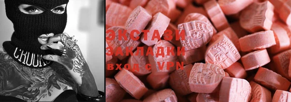 прущие крисы Вязьма