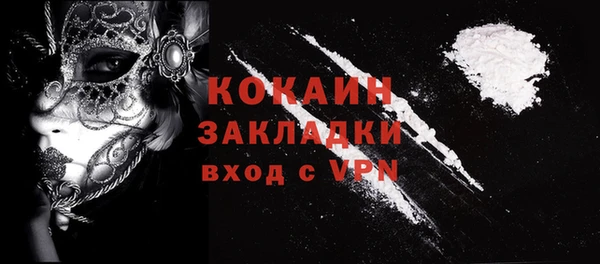 кокс Вязники