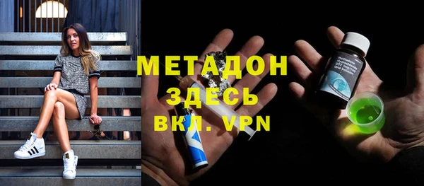 прущие крисы Вязьма