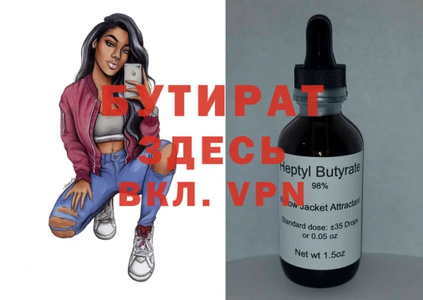 прущие крисы Вязьма