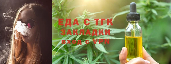 прущие крисы Вязьма