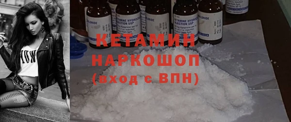 прущие крисы Вязьма