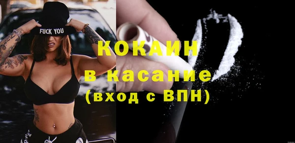 прущие крисы Вязьма