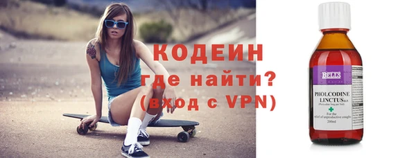 прущие крисы Вязьма