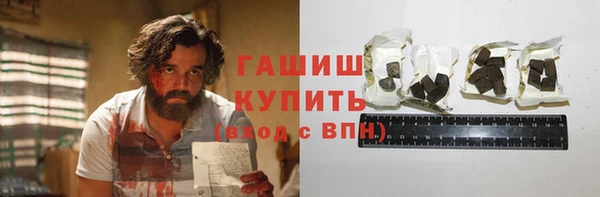 прущие крисы Вязьма
