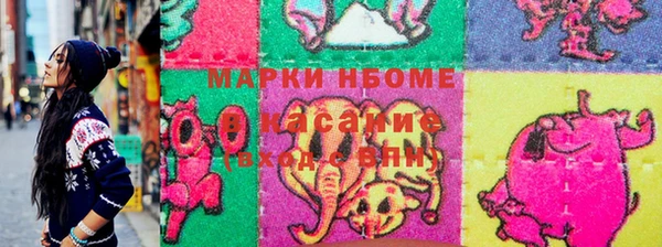 кокс Вязники