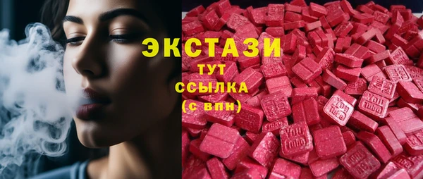 ECSTASY Волосово