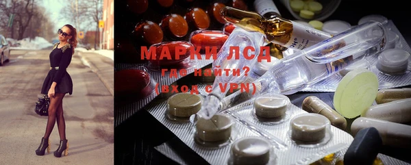 прущие крисы Вязьма
