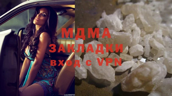 гидра Вяземский