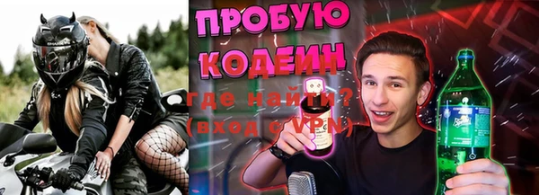 прущие крисы Вязьма
