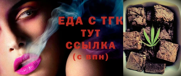 прущие крисы Вязьма