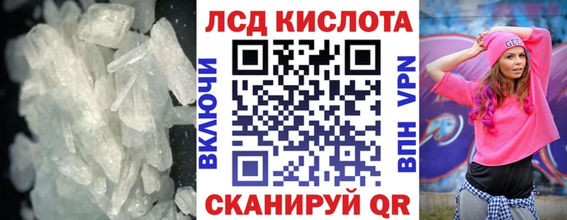 где можно купить наркотик  Каменск-Шахтинский  LSD-25 экстази ecstasy 