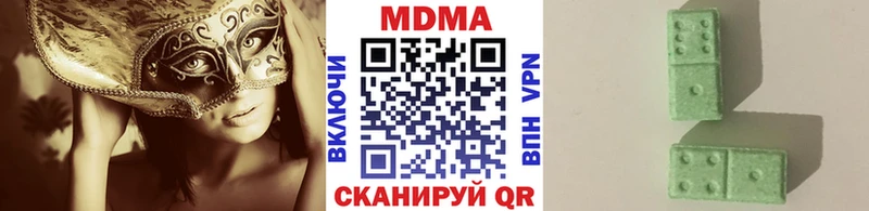 цена   Каменск-Шахтинский  MDMA кристаллы 