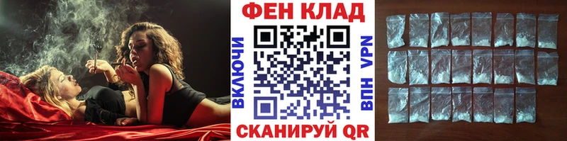 ссылка на мегу как войти  Каменск-Шахтинский  Метамфетамин витя 